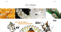 Desktop Screenshot of hiroaoki.com